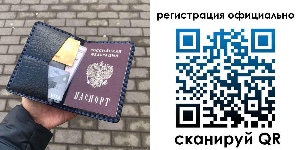 пропишу в квартире в Торопеце