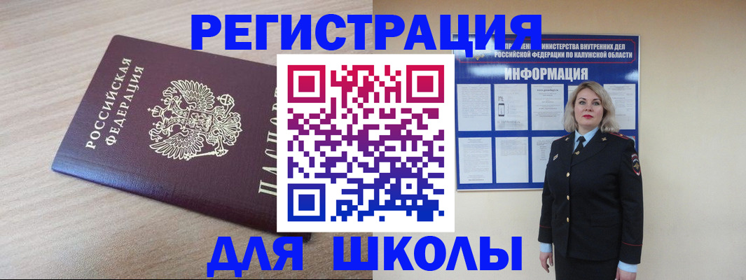 временная регистрация адрес в Торопеце