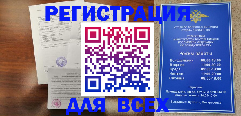 прописка поиск в Торопеце