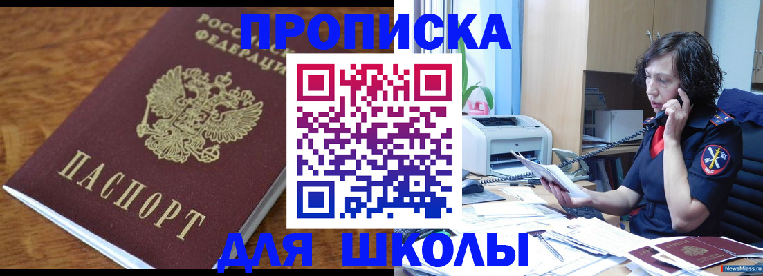 регистрация в Торопеце